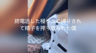 【小钟哥万人斩探花】新晋探花约操苗条小少妇，俏丽温柔黑丝诱惑，起初还放不开一顿输出娇喘高潮开启淫娃模式