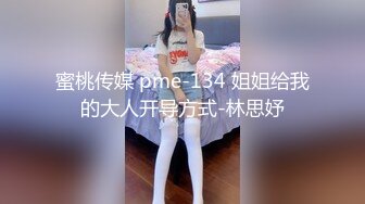  2023-04-30 蜜桃影像PME-241极品少妇被快递员硬上