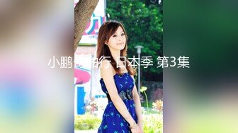 《禁止的爱：善良的小姨子》[韩语中字]