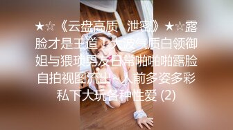 【高颜伪娘】韩国淫纹伪娘给财阀当肉便器 dalkom_sugar 付费合集【126V】 (1)