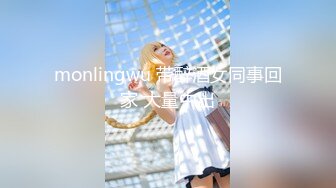 OnlyFans 知名华人反差留学生网黄「Spicy Gum」「刘玥」浴缸洗澡勾引老外口爆服务舌头追