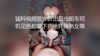 大熊探花约了个纹身妹子啪啪