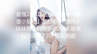 约操00后小萝莉，苗条粉嫩配合默契，连干两炮妹子累惨