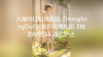 万里挑一也找不出来的顶级女神，高挑身材白皙皮肤 坚挺美乳，堪称极品中的极品，后入爆操美臀秒射。