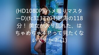 onlyfans【baddalayer】户外露出自慰 极品肥臀道具自慰【228v】 (134)