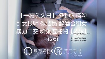 【自制字幕系列】第2弹【胖子工作室】170CM金发女神，吊带白丝激情爆操