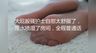 (抖音网红夫夫楠民辛3P曝光) 和好基友一起干室友是怎样的体验(上) 