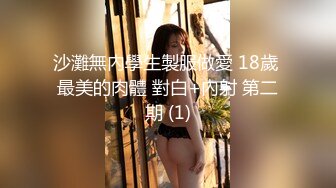 六月最新流出厕拍大神又找到一份给新KTV送酒的工作 趁此机会潜入女厕偷拍 撅屁股尿尿萝莉装黑丝少妇抠逼