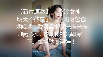 百度云泄密》☀️☀️刚刚结婚的小伙让小媳妇换上开档黑丝和白色各种姿势啪啪 (11)