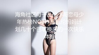 近期下海的极品炮架，大长美腿 脸蛋儿也很漂亮的女神【美惠子】非常地骚气，苗条高挑的身材，各种自慰 表情非常欠操 (2)