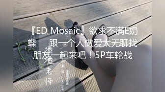 STP24520 麻豆傳媒MD0140-2 家有性事愛在身邊 -蜜苏