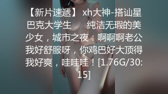 《新增震撼流出》举牌圈反差露脸美女应大神【一少】定制+19套情趣淫照，自产圣水浇头舔食道具双插紫薇高潮相当炸裂