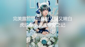 【新片速遞】 大神潜入商场女厕❤️偷拍极品少妇的小嫩鲍