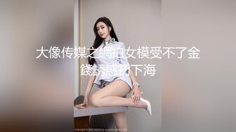 宅男女神埋導演黑絲JK制服裝露臉騎乘假屌跳蛋虐玩淫穴／長腿翹臀優優穿高叉旗袍搔首弄姿撕裂黑絲自慰潮噴等 720p