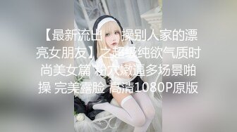 办公楼女厕蹲守甜美可人小女神,刮过毛的肥唇大张着露出鲜红肉核