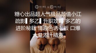 【88罗sir精选探花】大胸清纯外围妹，90分钟不浪费，连干两炮妹子就没消停过