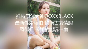 麻豆传媒 MDX-0174 岳母裸身传授驭妻术 淫荡调教屌丝女婿