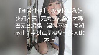 极品超人气名模史诗级同框▌璃奈酱x婕咪 ▌