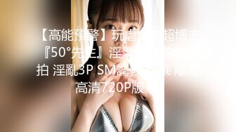 STP22307 【收藏极品】最近火爆P站混血美女『莫尼卡』极品人妻性爱记录私拍 各种口爱口爆啪啪甄选 完美露脸