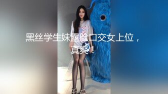 国产AV 精东影业 JD078 闷骚人妻欲求不满 新人女优 王小思