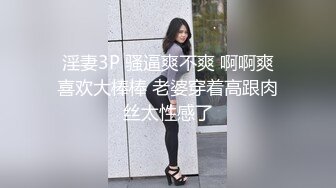 云盘高质露脸泄密，山东某大学文静眼镜女大生与男友校外同居日常性爱自拍，当初单纯女生被调教成反差母狗 (8)