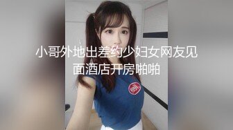 精东影业JDKY002寂寞小姑的课后辅导【MP4/363MB】