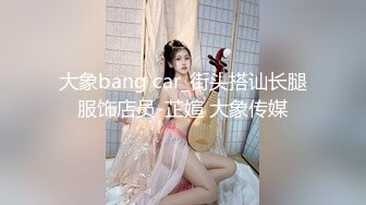 【PANS国模私拍精品】顶级模特【狐狸】最新露B高清视图福利，极品尤物妩媚妖娆