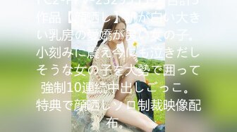 【新片速遞】  ✨【截止5.20】极品美乳反差少女「原味少女渔」全量推特资源 情趣黑丝萝莉啪啪露阿黑颜(18v)