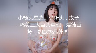 娇嫩露脸网红！推特二次元卡哇伊COSER极品妹落落Raku私拍姐妹配合户外道具紫薇粉笔2K