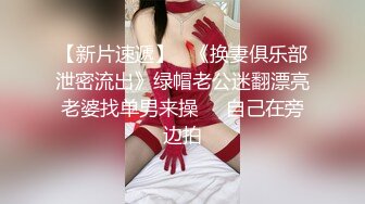 STP13307 眼镜蓝色假发大奶妹子假屌插逼 拨开内裤无毛嫩逼道具插入