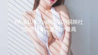 STP23642 糖心出品高颜值极品黄金身材女神▌lingxi ▌美女教师霸气惩罚 调教男奴学生 欲望肉体掌控享用炽热肉棒