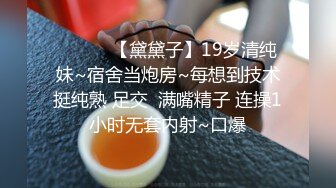 仙级颜值【小蓝的性福生活】超漂亮的曼妙酮体，大白兔青春饱满，无套干死小骚货！