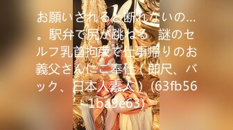 【新速片遞】 超市跟随偷窥高颜值漂亮小姐姐 青春百褶裙 小内内 性感小屁屁 