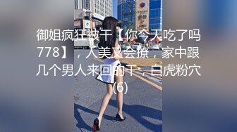 《最新顶流资源》明星气质PANS女神反差小姐姐【小柔】