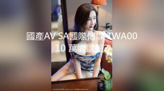 经典流出高级商场厕所TP美女系列4