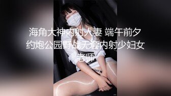 白虎美穴网红娜娜沙发骑乘1