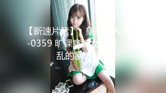 PMC-412 林嫣 兄妹关系的修补方式 不可见人淫荡乱伦秘密 蜜桃影像传媒