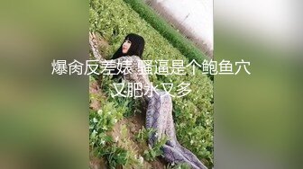 欲女化妆师误入AV片场，资深男优传授性爱技巧林思妤