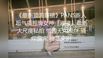 STP14302 碉堡了豪华套房五位性感情趣制服漂亮小姐姐与体格瘦小的眼镜小弟弟群P嗲叫声一个比一个骚