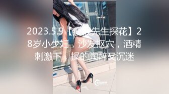 红唇骚女【金牌小可】和链子小哥双人啪啪，情趣装黑丝口交足交上位骑乘，性感大屁股大力撞击!