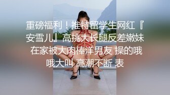  2024-02-05 JDKR-055 精東影業 人妻專屬毒龍極上體驗-羽瀨紗織