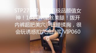 STP21799 今夜酒店约单男 3P 黑丝 看自己老婆在别的男人胯下呻吟 激情四射高潮迭起 场场精彩