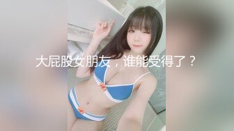 STP13421 台湾SWAG长腿女神『妮妮』土豪粉丝酒店约啪 半痛半爽之间无套内射后按摩棒立即插入