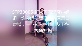 【全国探花】铁牛约两个小萝莉上门，选中短发小萌妹，乖巧听话抠穴抽插花式展示