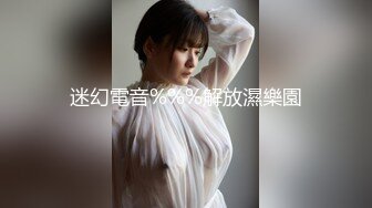 (Uncen-leaked) HND-135 欲求不満な人妻の月に1度の排卵日妊活オフ会 倉多まお