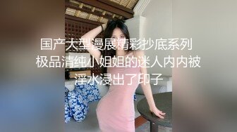 【台湾情侣泄密】??相互抚慰的姐妹花