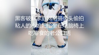 大叔帶嫩妹到摩鐵偷情都偷拍被流出了