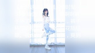 国产AV 扣扣传媒 91Fans FSOG093 街头搭讪骚货一枚 91兔兔