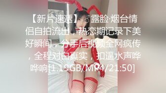 國產AV 天美傳媒 TMBC026 打賞主播真約炮 吳文淇