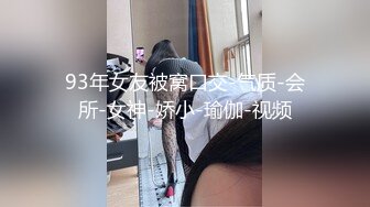 情趣和服狐狸面具，肉丝美腿